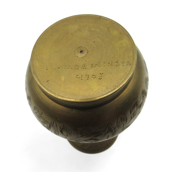 BRASS VASE Etched with Detailed Floral Motif India Vintage 6" - Picture 9 of 10
